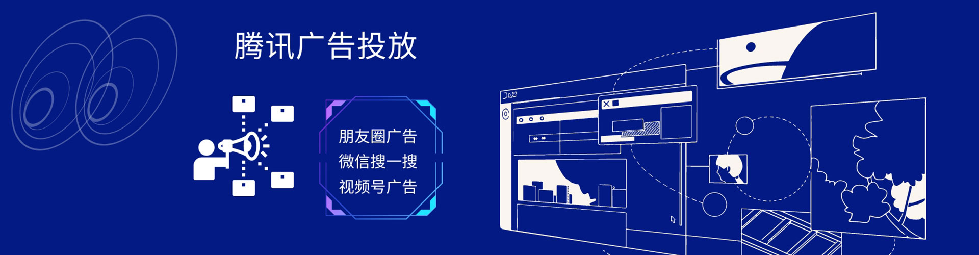 汶川百度优化推广